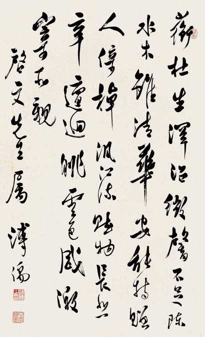 溥心畬 泽沼蘅杜 立轴